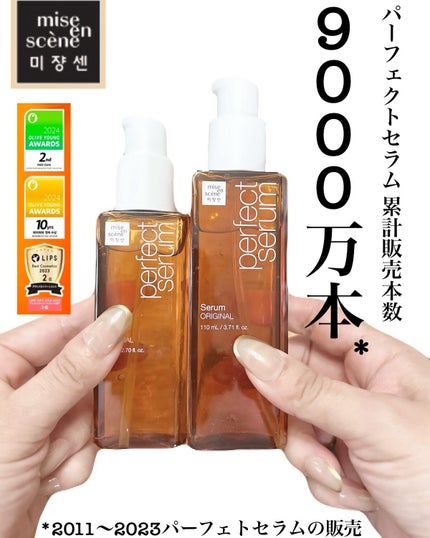 を使ったクチコミ(1枚目)