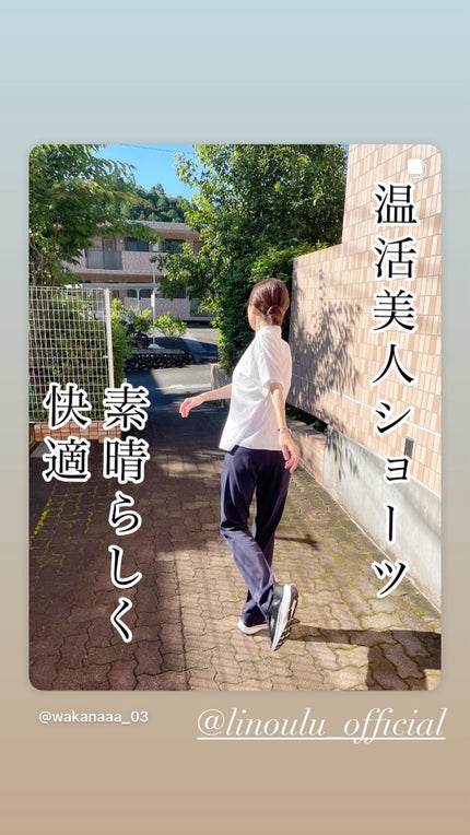 温活美人ショーツ/LinoUlu/その他生理用品を使ったクチコミ(6枚目)