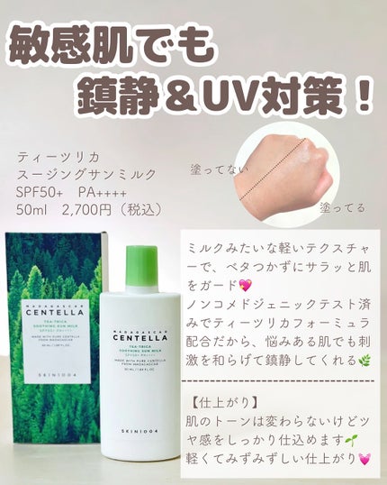 りん on LIPS 「いつもご覧いただきありがとうございます😊ベースメイクおたくりん..」(9枚目)