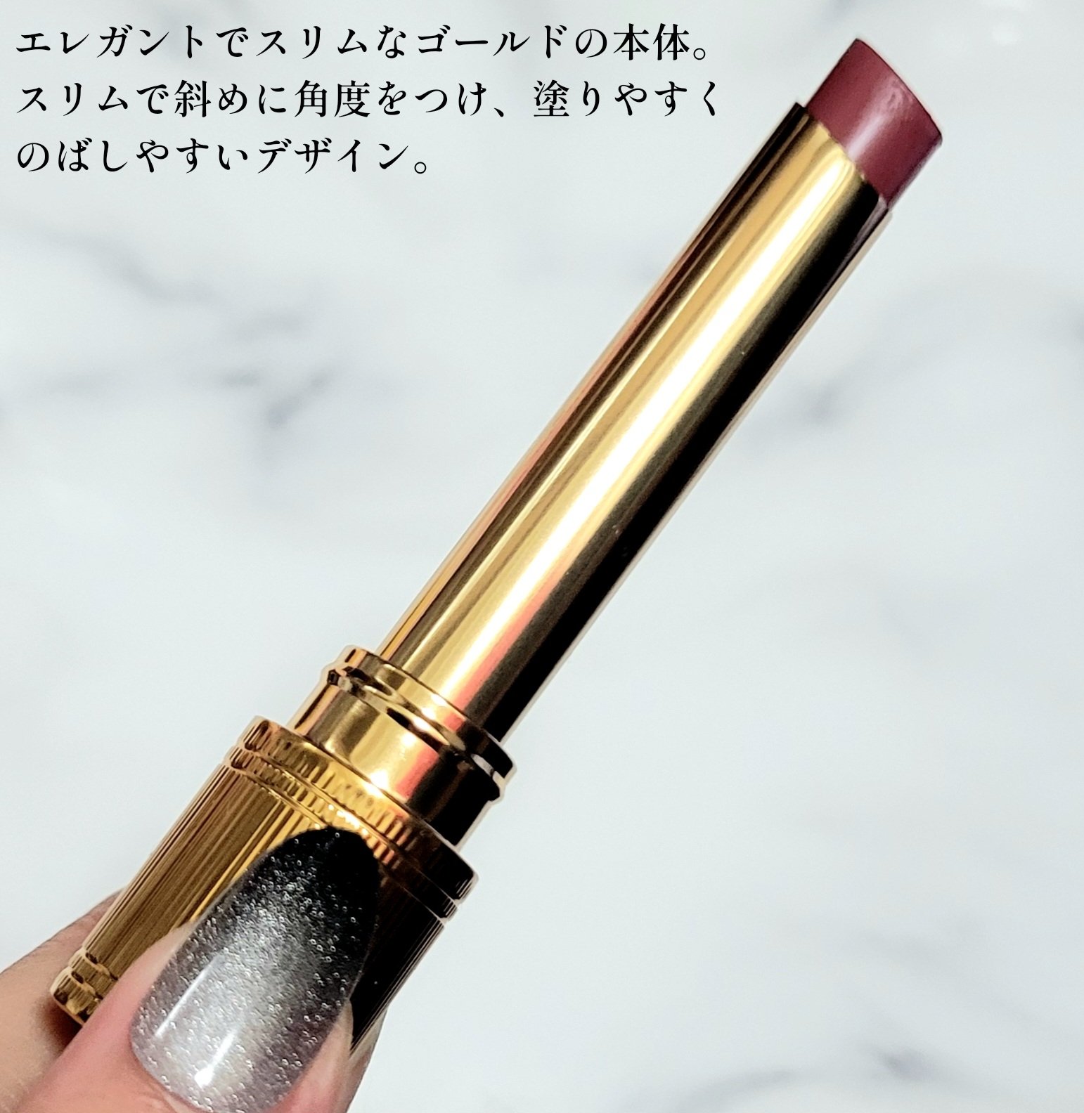 グッチ ルージュ ドゥ ボーテ ブリアン/GUCCI beauty/口紅を使ったクチコミ（3枚目）