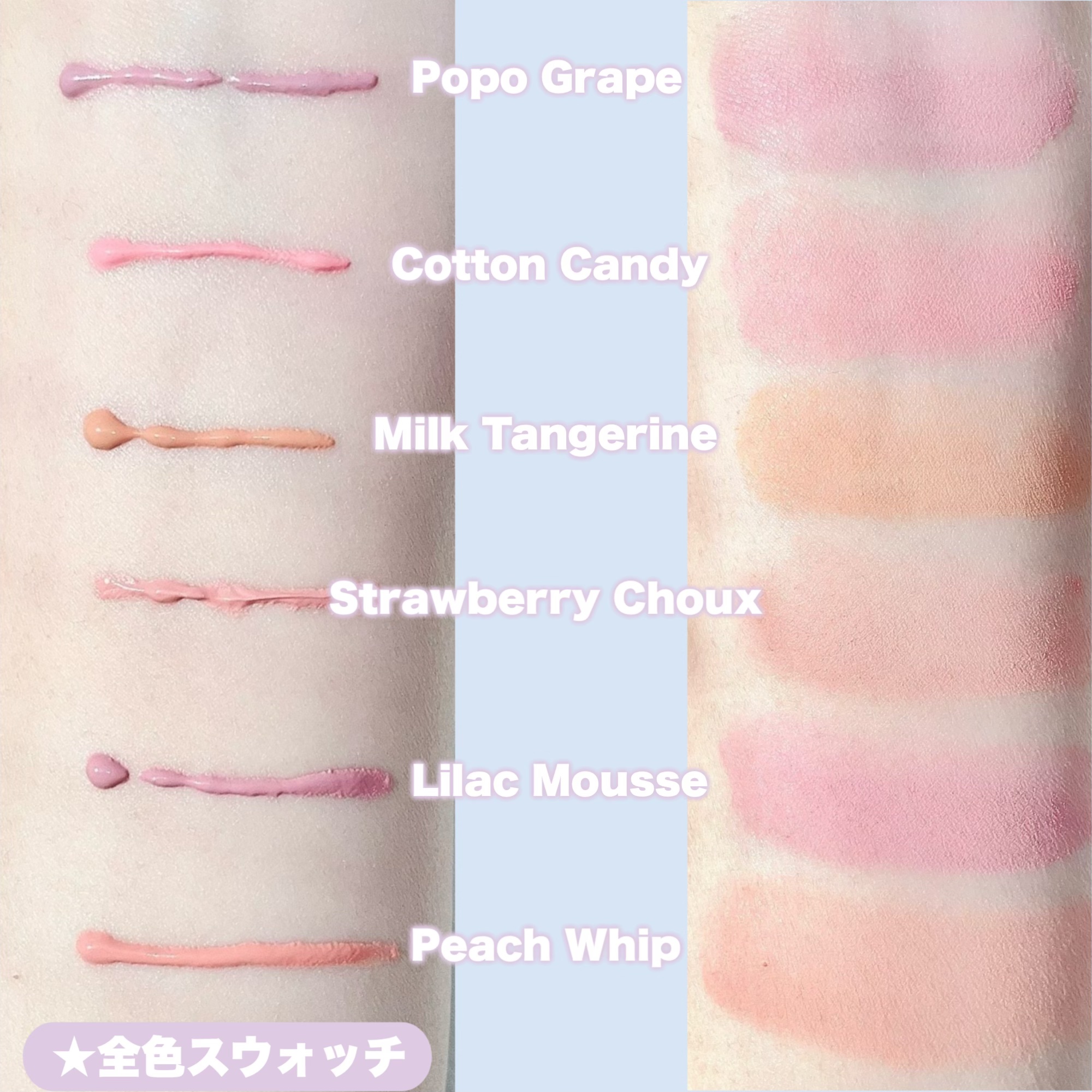 フラッフィーチークブラッシュ/FEEV/リキッドチークを使ったクチコミ（3枚目）