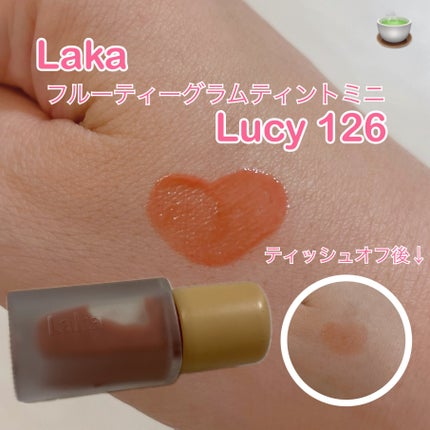 フルーティーグラムティント/Laka/リップティントを使ったクチコミ(1枚目)