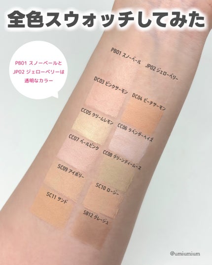 マイフェイブピースアイシャドウ/HOLIKA HOLIKA/単色アイシャドウを使ったクチコミ(4枚目)