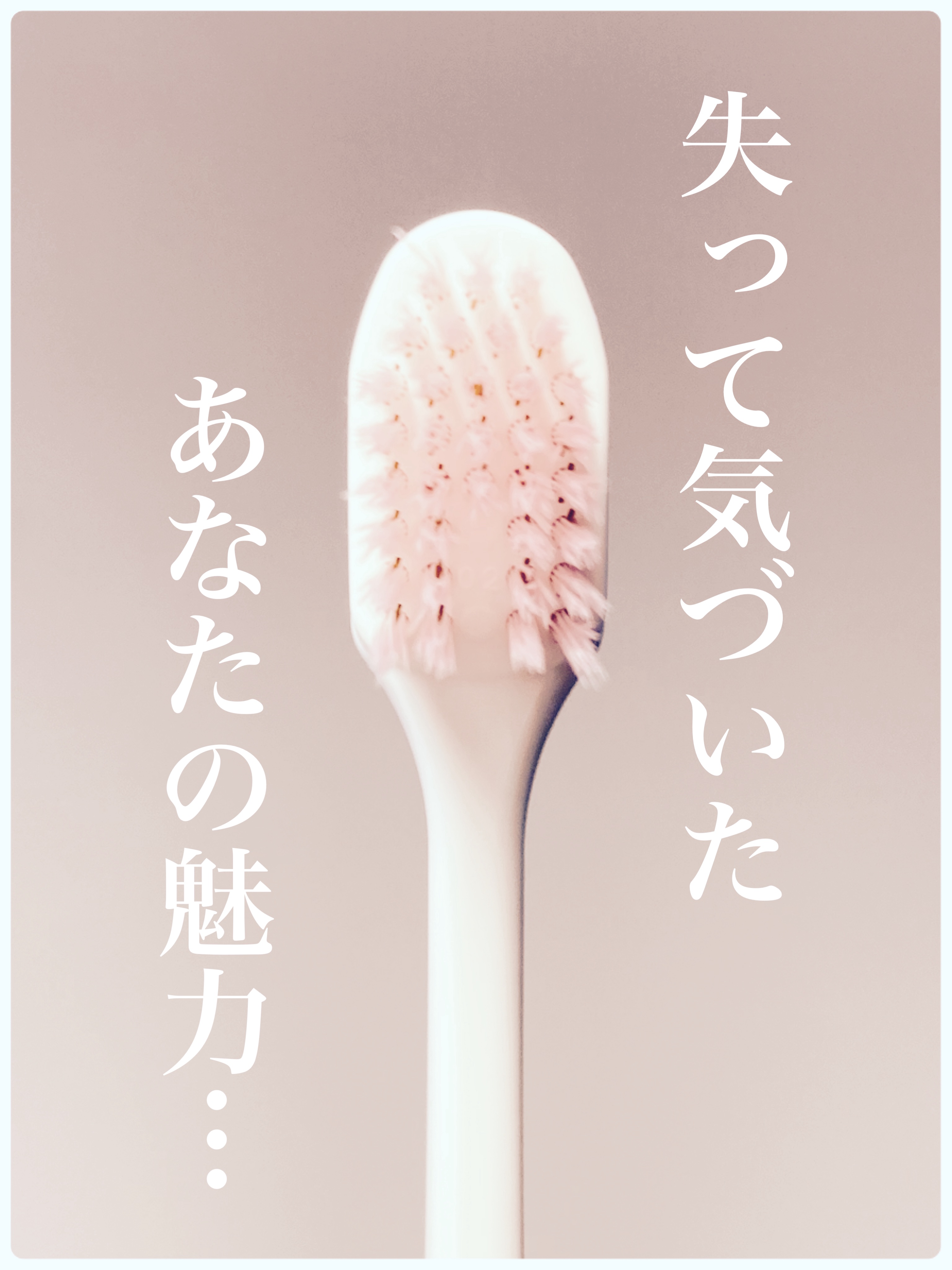 システマハブラシ/システマ/歯ブラシを使ったクチコミ（1枚目）