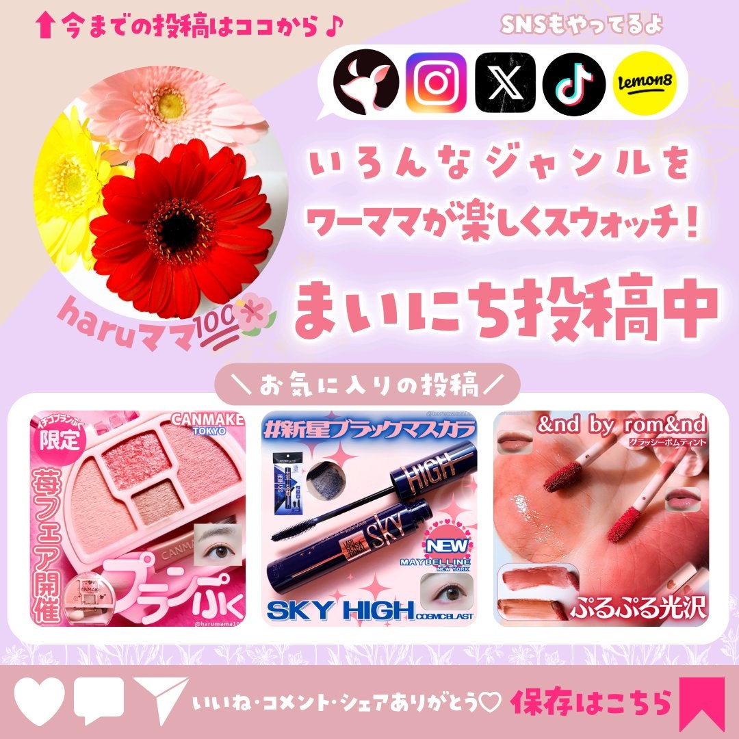 ティントリー ハーフ&ハーフブラッシャー/Colorgram/パウダーチークを使ったクチコミ(8枚目)