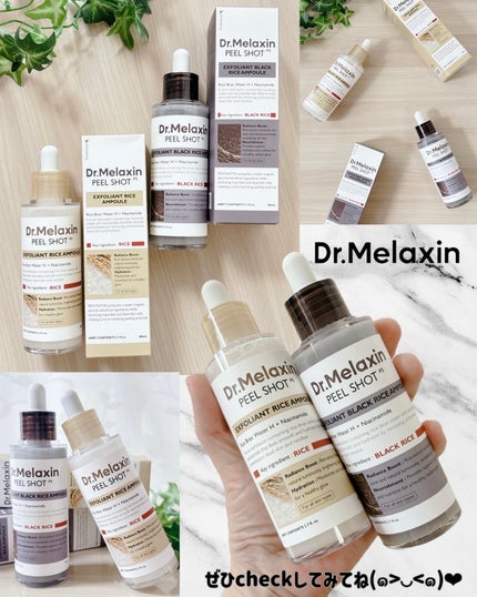 白米ピールショットゴマージュアンプル/Dr.Melaxin/美容液を使ったクチコミ(7枚目)