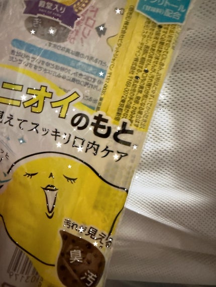 オクチレモン(マウスウォッシュ)/オクチシリーズ/マウスウォッシュ・スプレーを使ったクチコミ(1枚目)