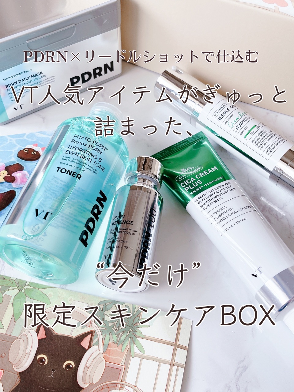 リードルショット300/VT/美容液を使ったクチコミ（1枚目）