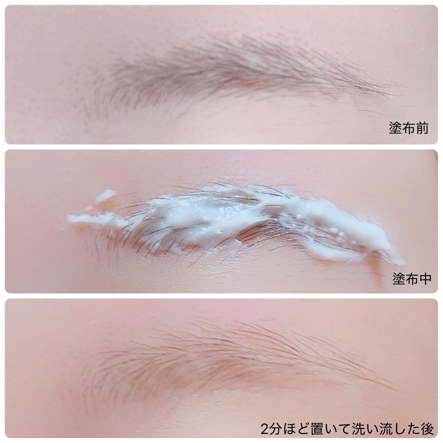 BROW BLEACH/ENTROPY/ブリーチ剤を使ったクチコミ（3枚目）