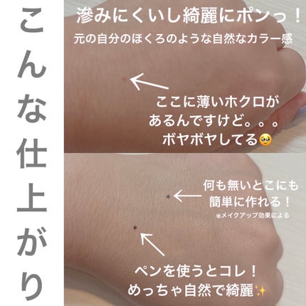 を使ったクチコミ(3枚目)