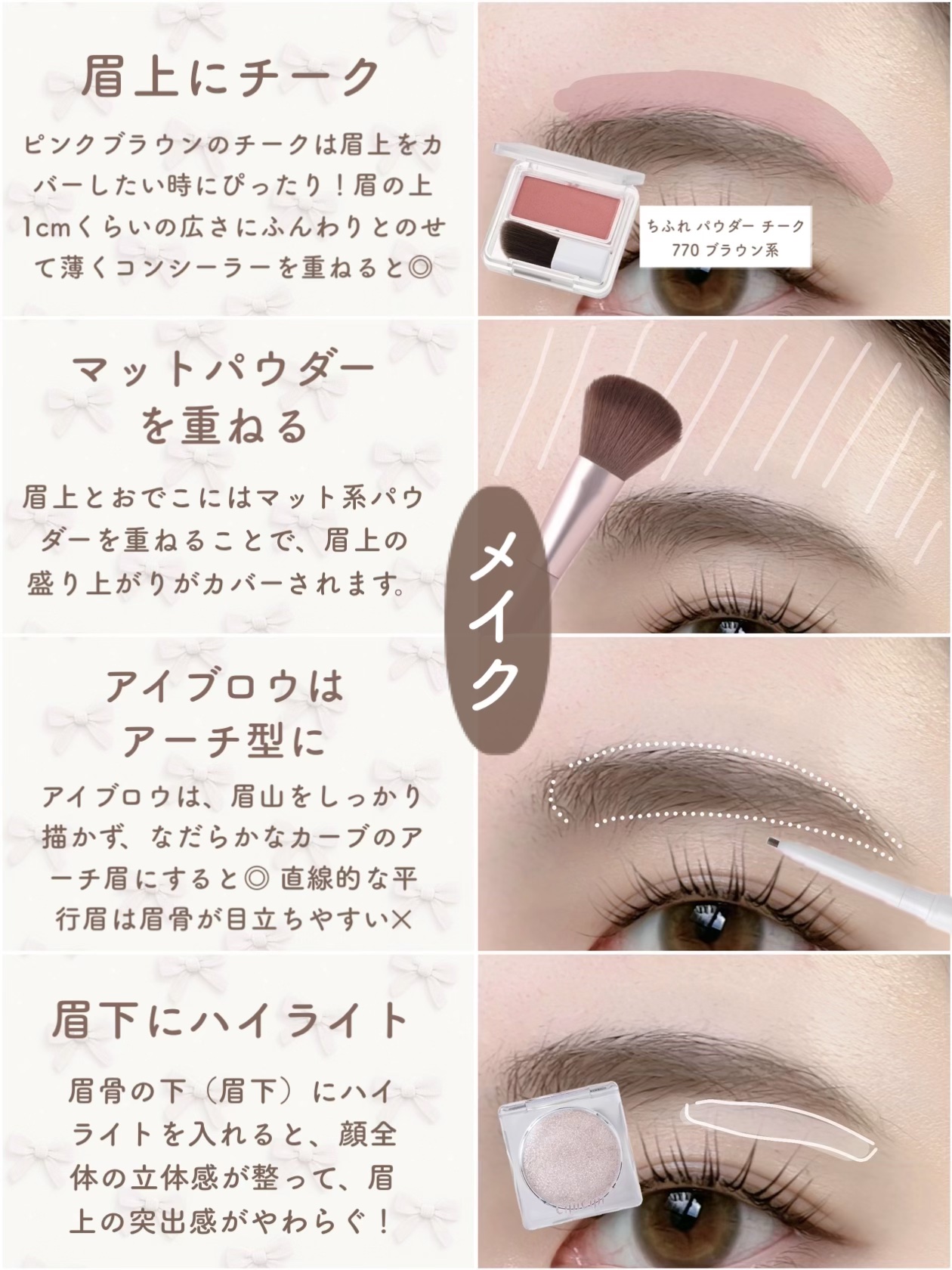 アイブロウエンハンサー｜Visée他、2商品を使った口コミ - ＼意外と