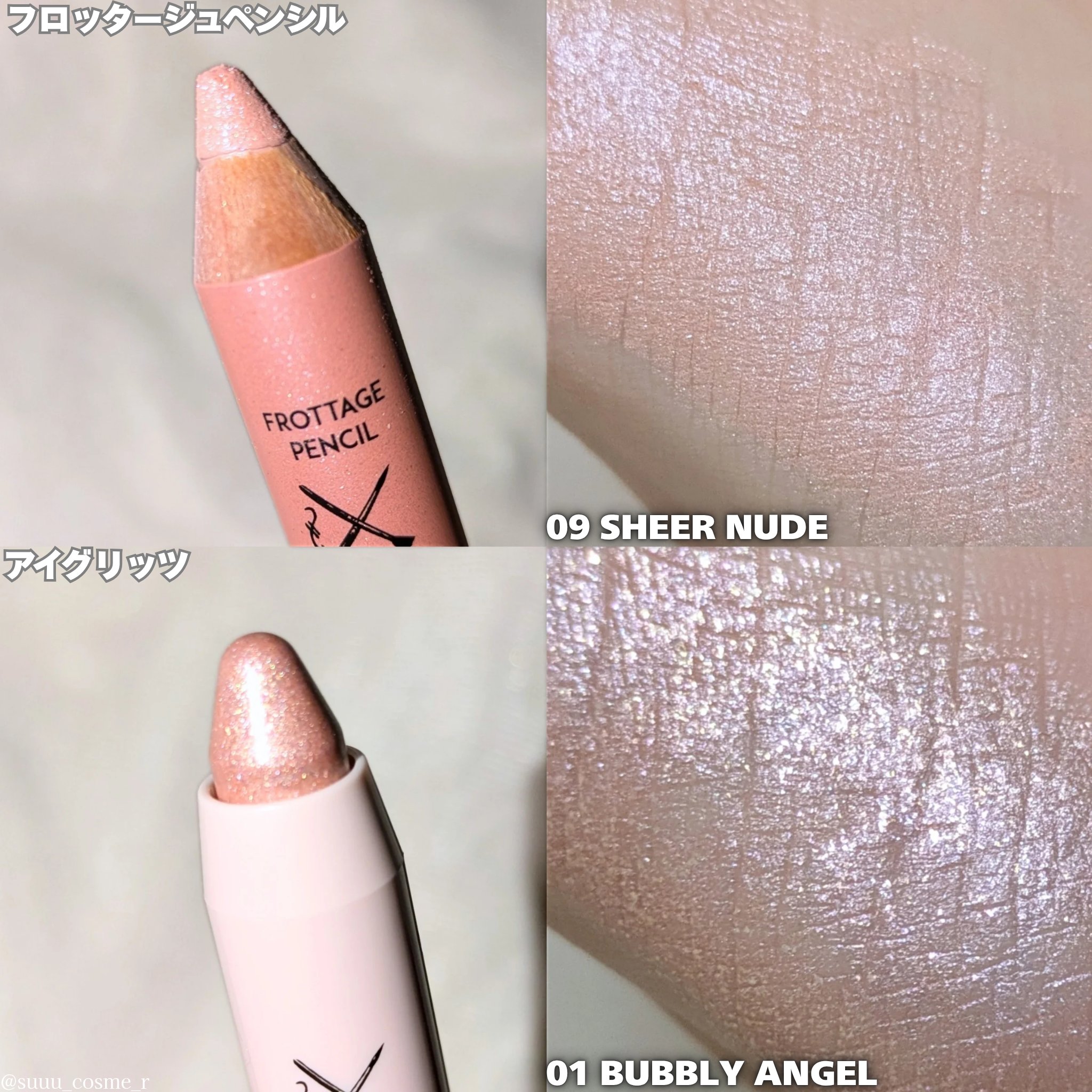 アートクラスバイロダン シェーディング/too cool for school/シェーディングを使ったクチコミ（2枚目）