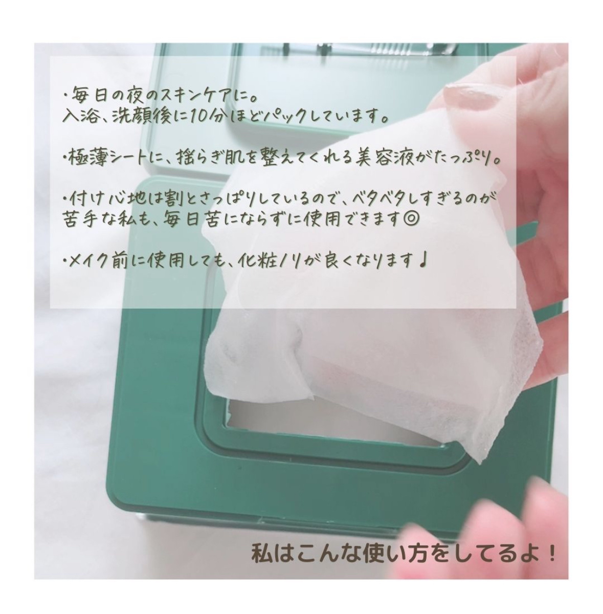 CICA デイリースージングマスク/VT/シートマスク・パックを使ったクチコミ（2枚目）