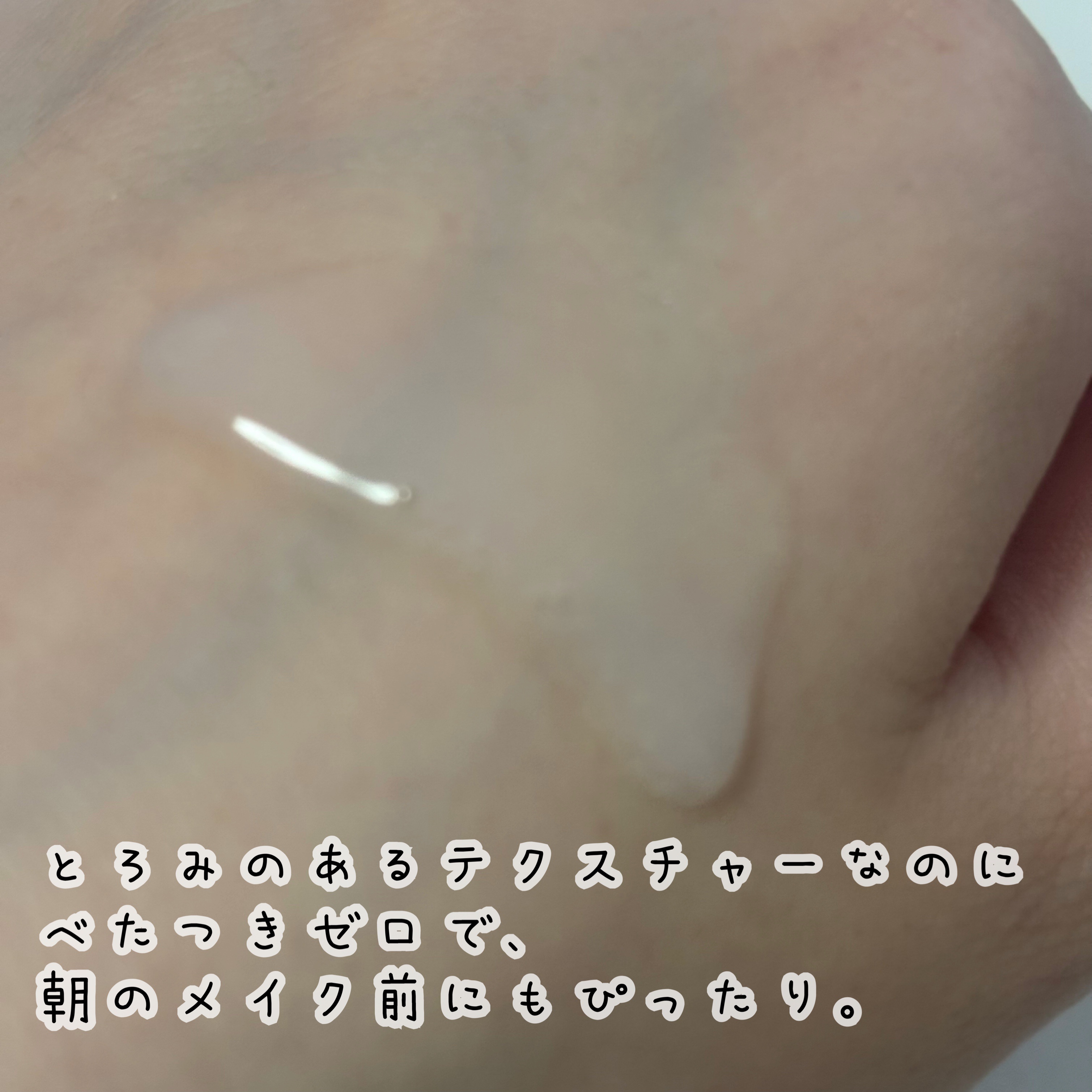 グルタチオンラディアンスセラム/SKIN&LAB/美容液を使ったクチコミ（2枚目）