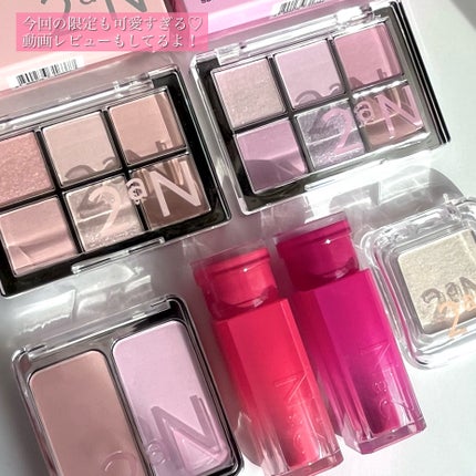 グレイズバウンシングティント/2aN/リップティントを使ったクチコミ(7枚目)