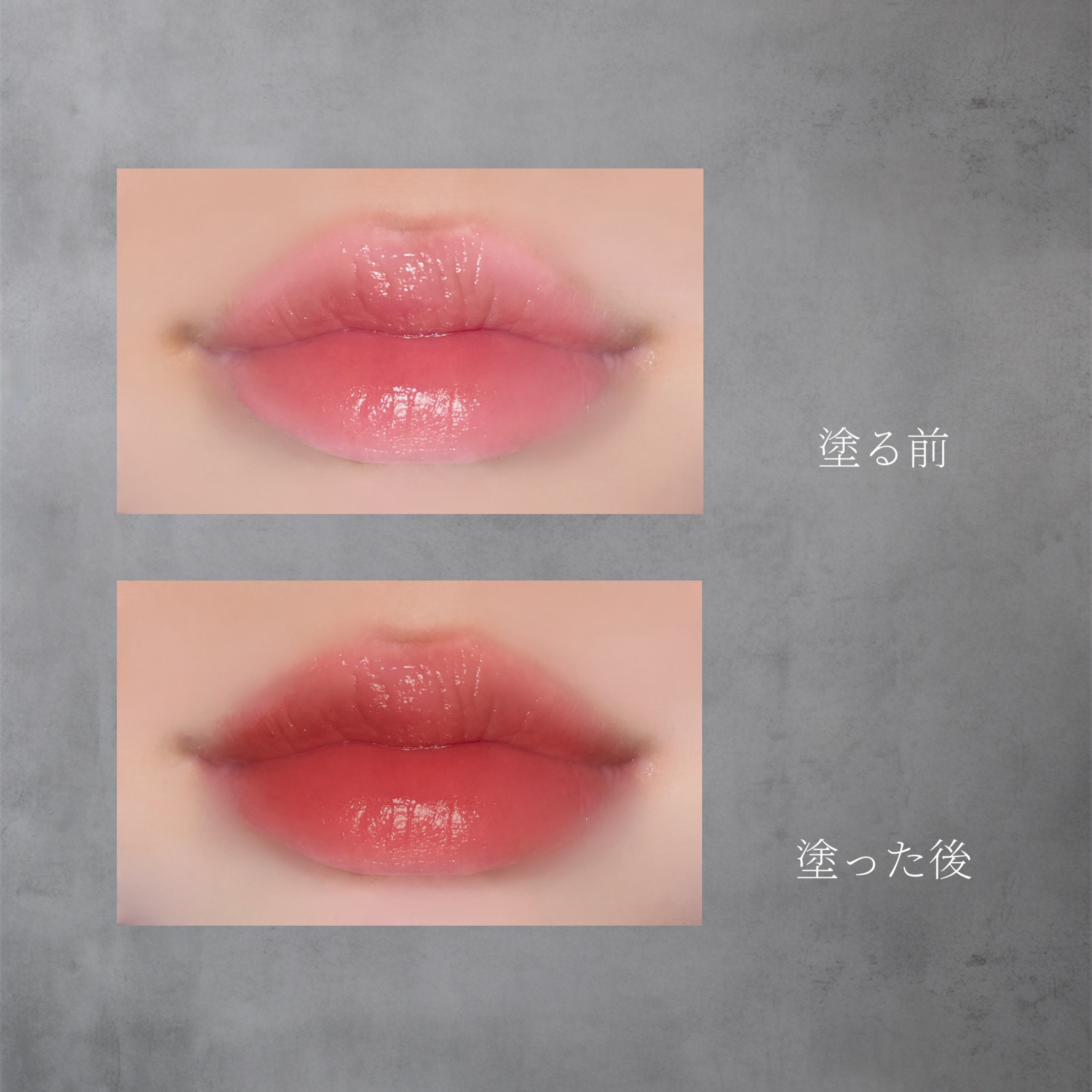 デューティント/AMUSE/リップティントを使ったクチコミ（2枚目）