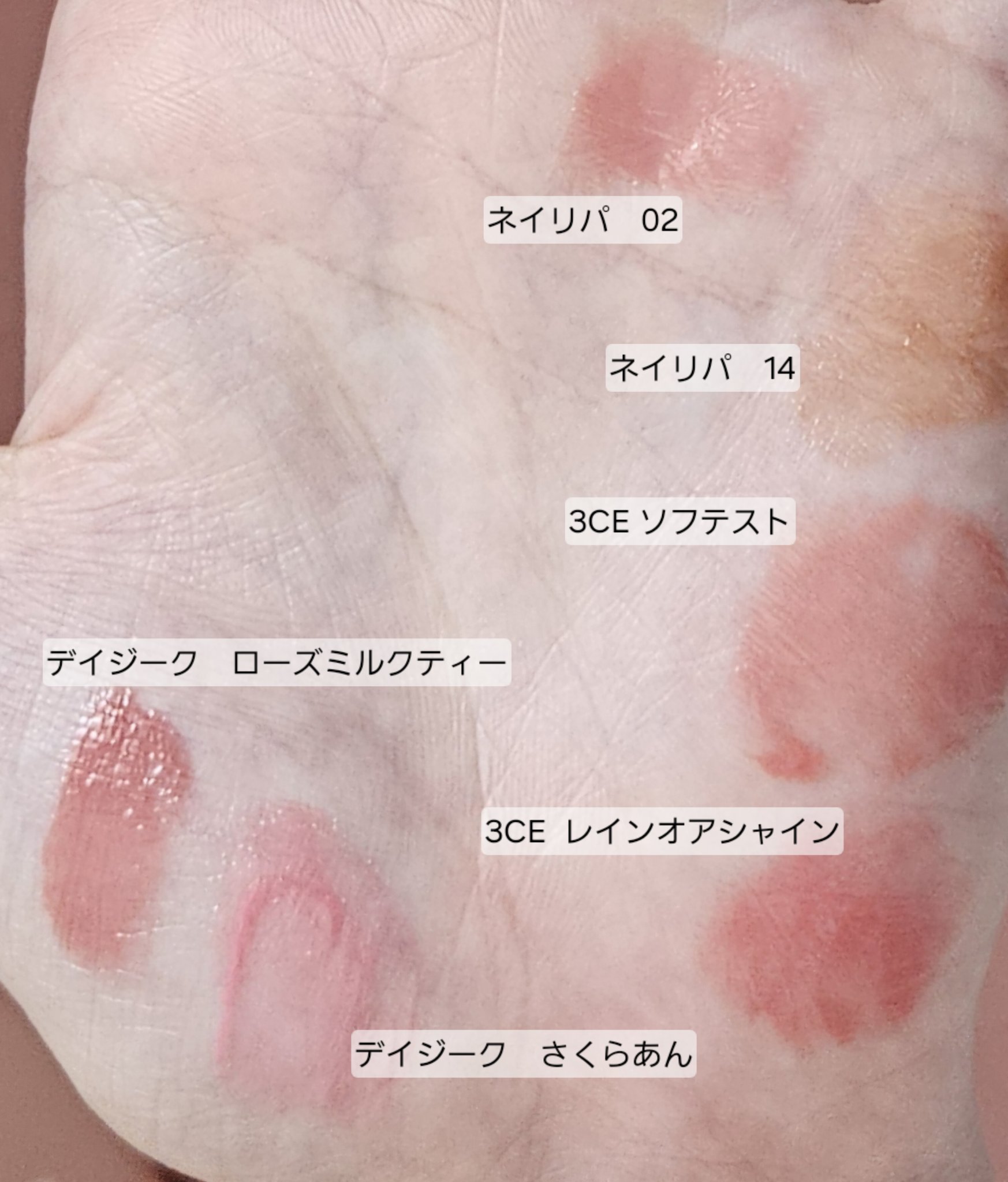 3CE シャインリフレクター/3CE/口紅を使ったクチコミ（2枚目）