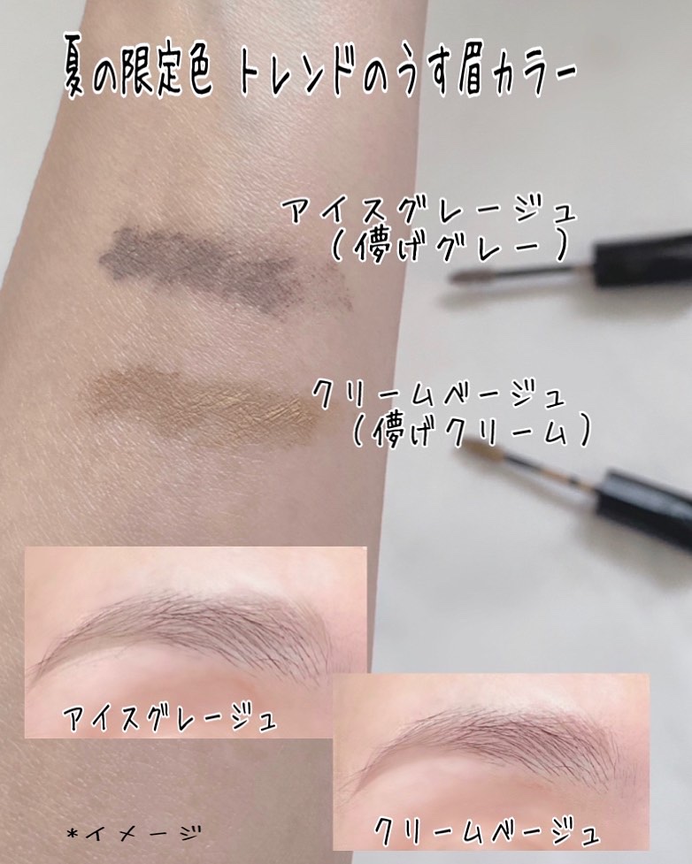 ヘビーローテーション カラーリングアイブロウEX/ヘビーローテーション/眉マスカラを使ったクチコミ（3枚目）