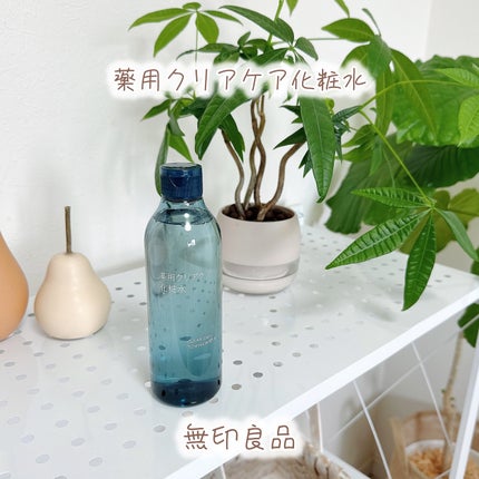 薬用クリアケア化粧水/無印良品/化粧水を使ったクチコミ(1枚目)