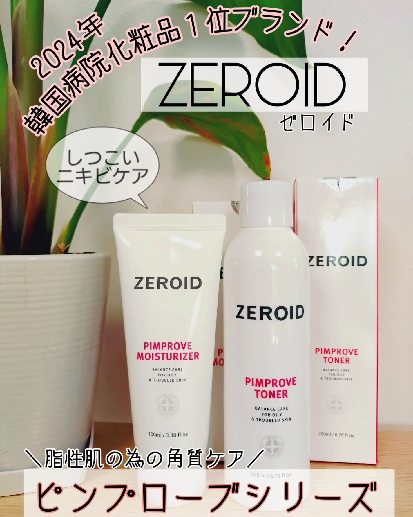 oyakiðïžãã©ãã100 on LIPS ãç¹°ãè¿ãããããè¥ãæã¯åžžã«ããããããâŠå¹Žéœ¢ãéãä»ã¯ãã«ã¢..ãïŒ1æç®ïŒ