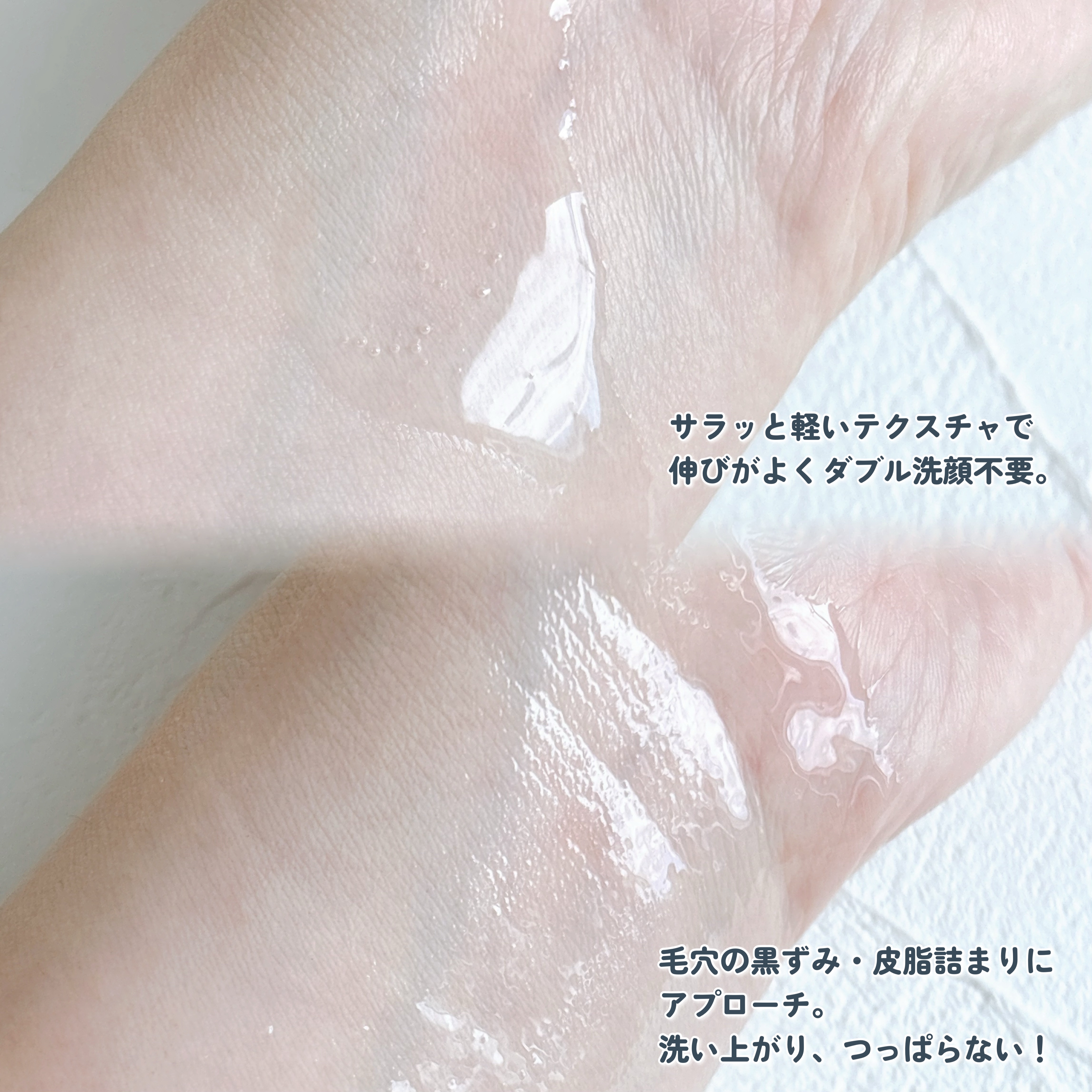 オルビス ザ クレンジング オイル/オルビス/オイルクレンジングを使ったクチコミ（2枚目）