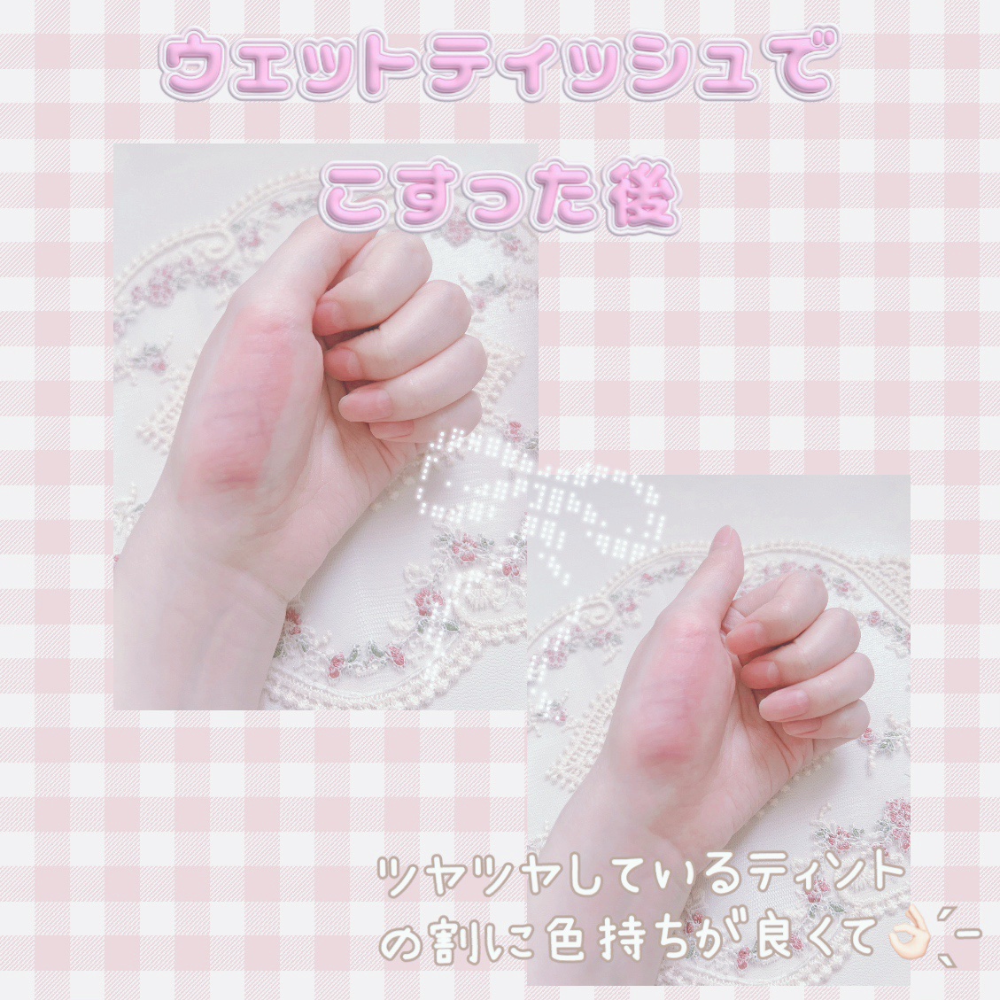 ウォーターリズムグロウティント 12 RICH RUSH（ミニ）/TIRTIR(ティルティル)/リップティントを使ったクチコミ（3枚目）