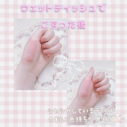 ウォーターリズムグロウティント/TIRTIR(ティルティル)/リップティントを使ったクチコミ(3枚目)