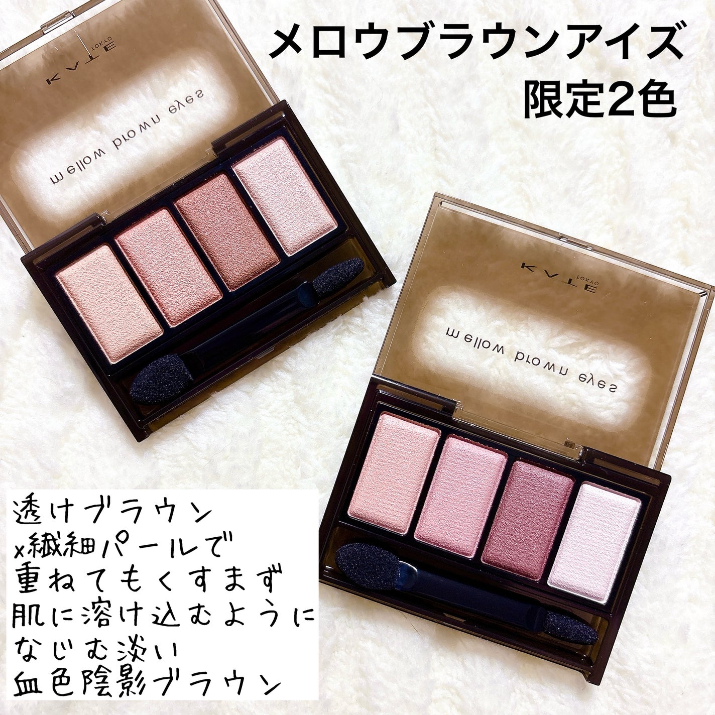 ラッシュフォーマーEX(クリア)/KATE/マスカラを使ったクチコミ(2枚目)