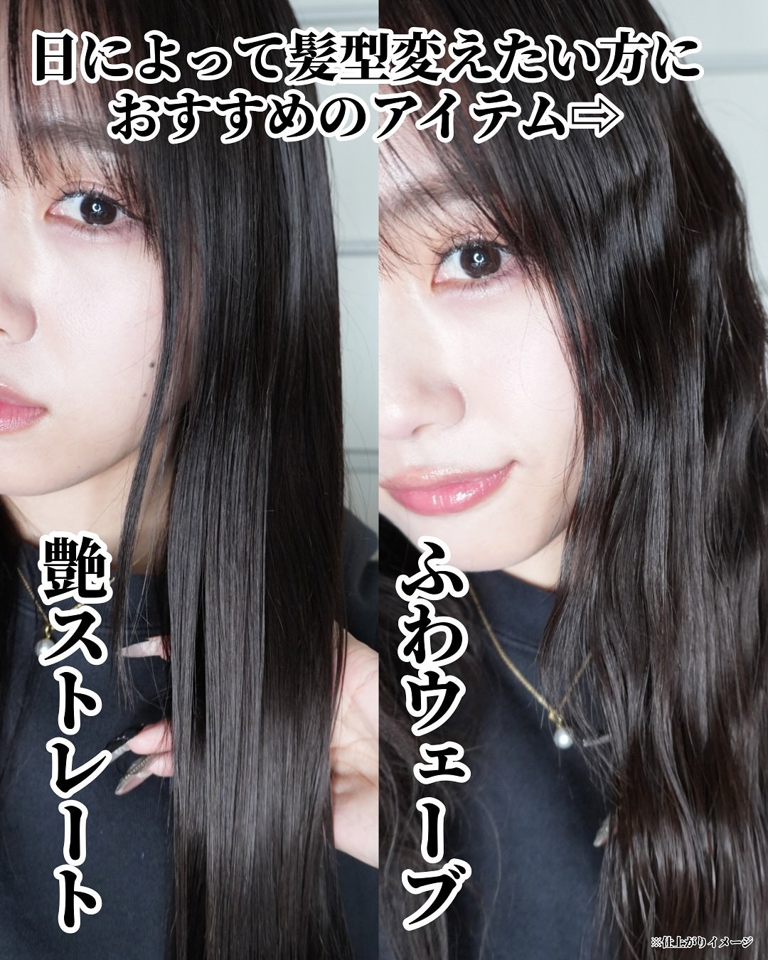 ひまちゃん /垢抜けの参考書 on LIPS 「【タイプ別】〜お好みで選べる2つのヘアワックス〜。.。:+*゚..」(2枚目)