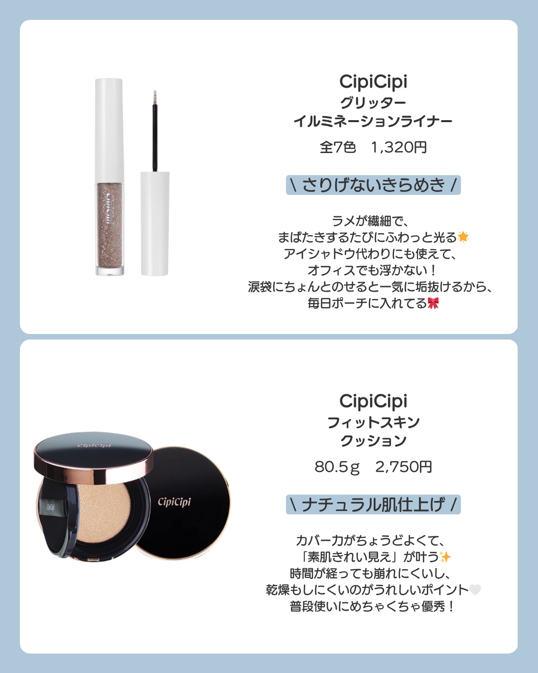 ドレッシーシャドウR/CipiCipi/アイシャドウパレットを使ったクチコミ（2枚目）