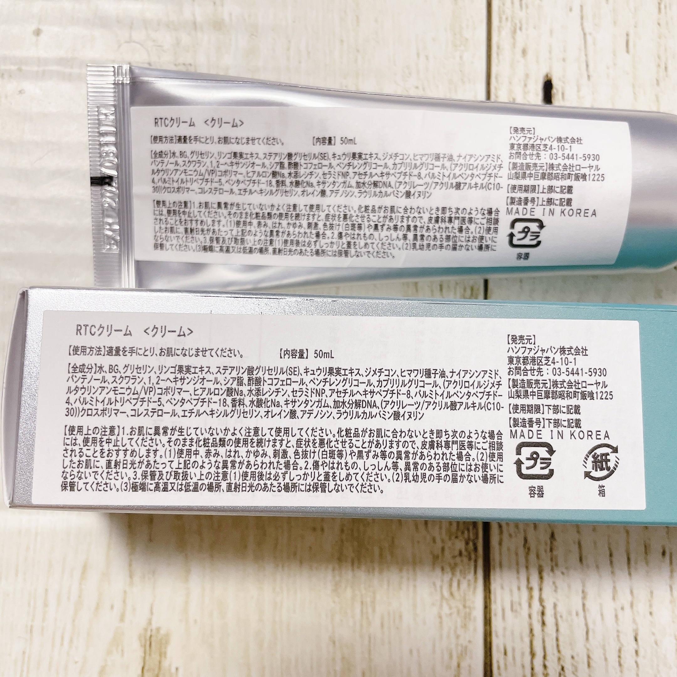 ターンオーバークリーム/REJURAN COSMETICS/フェイスクリームを使ったクチコミ（2枚目）