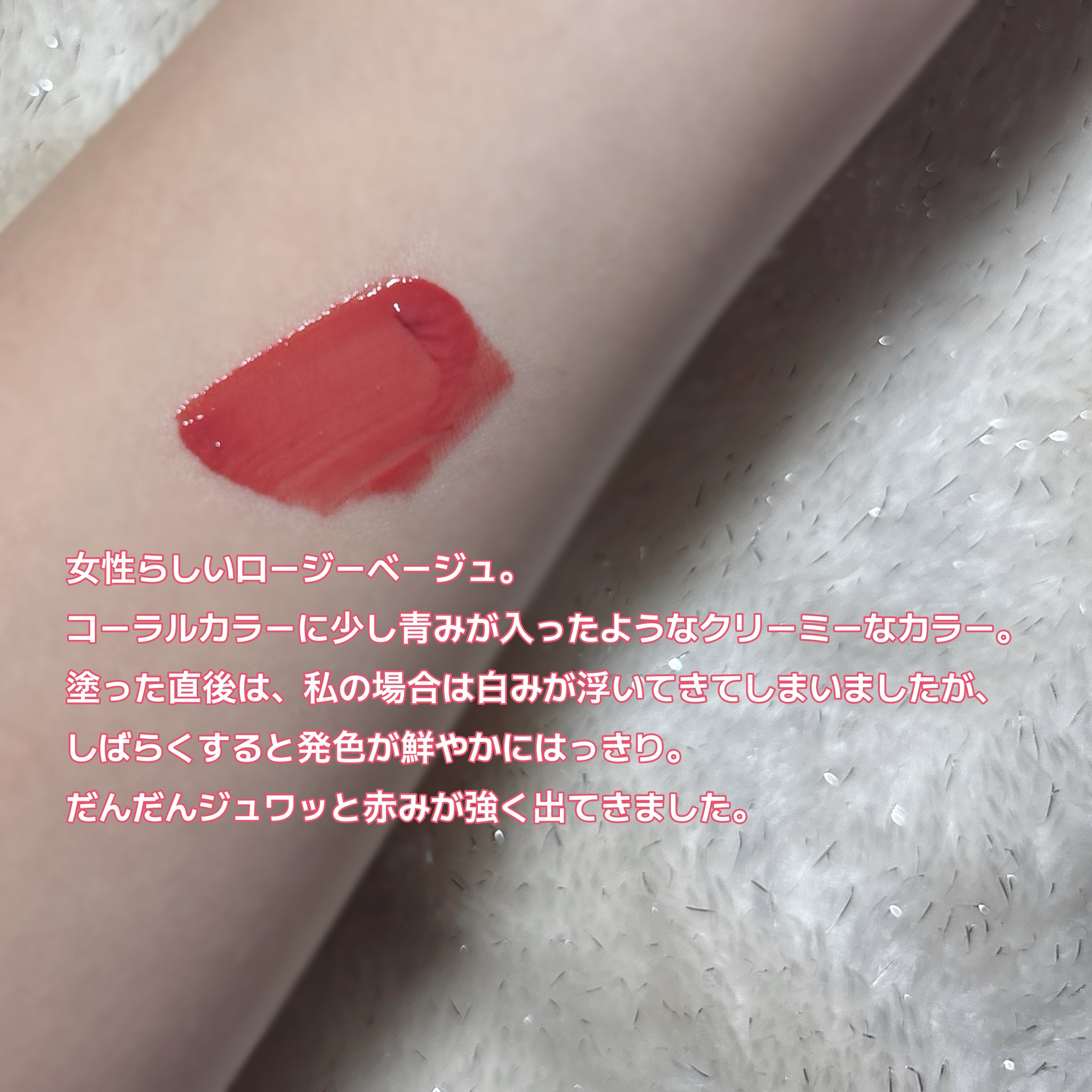 ウォーターリズムグロウティント/TIRTIR(ティルティル)/リップティントを使ったクチコミ（3枚目）