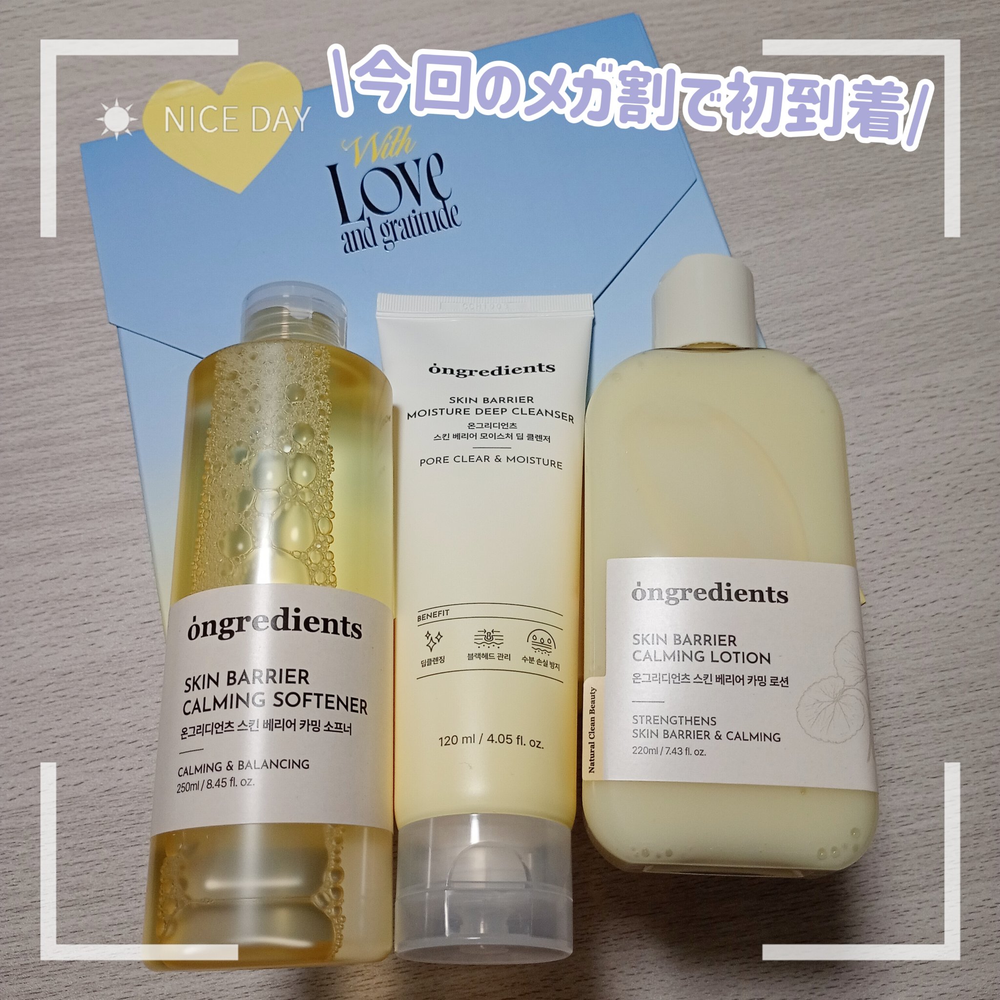 スキンバリアモイスチャーディープクレンザー /Ongredients/洗顔フォームを使ったクチコミ（1枚目）