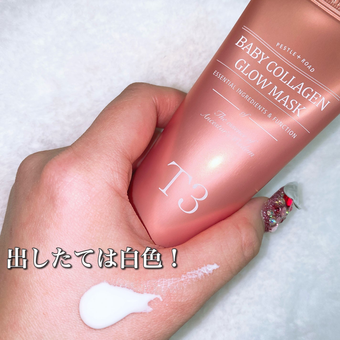 BABY COLLAGEN GLOW MASK/PESTLO/シートマスク・パックを使ったクチコミ(3枚目)