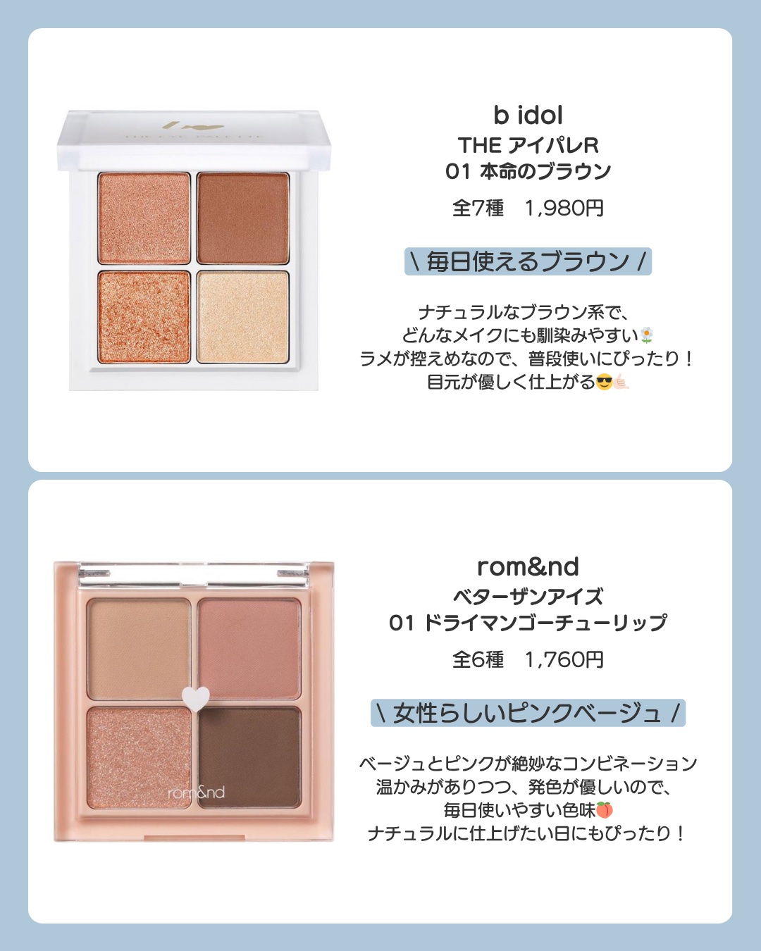 スキニーリッチシャドウ/excel/アイシャドウパレットを使ったクチコミ（2枚目）