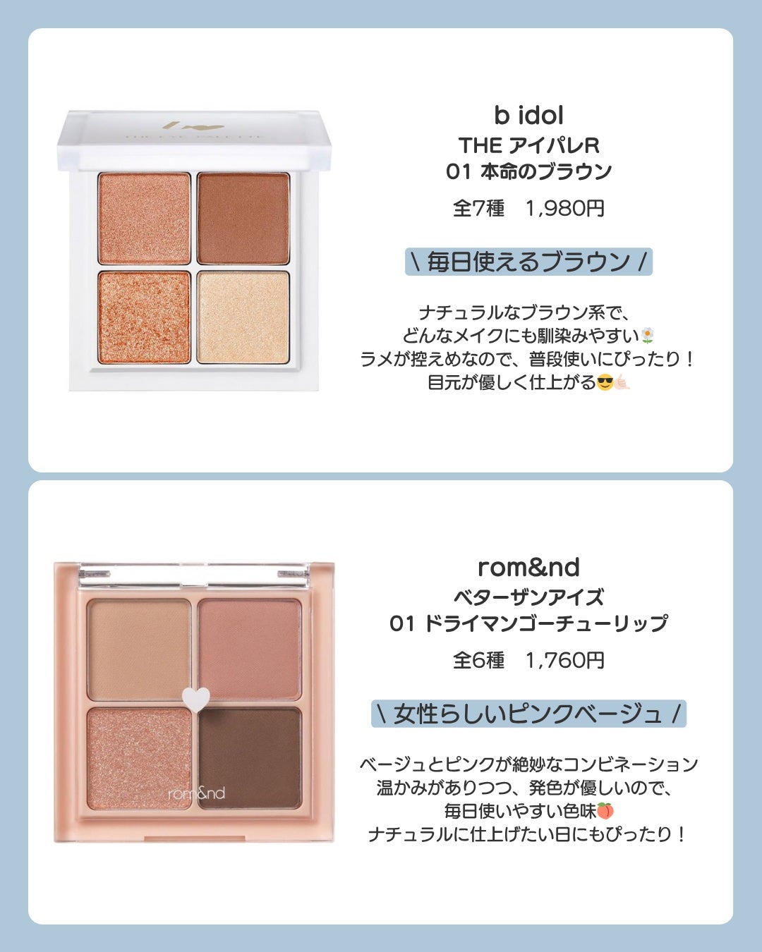 スキニーリッチシャドウ/excel/アイシャドウパレットを使ったクチコミ(2枚目)