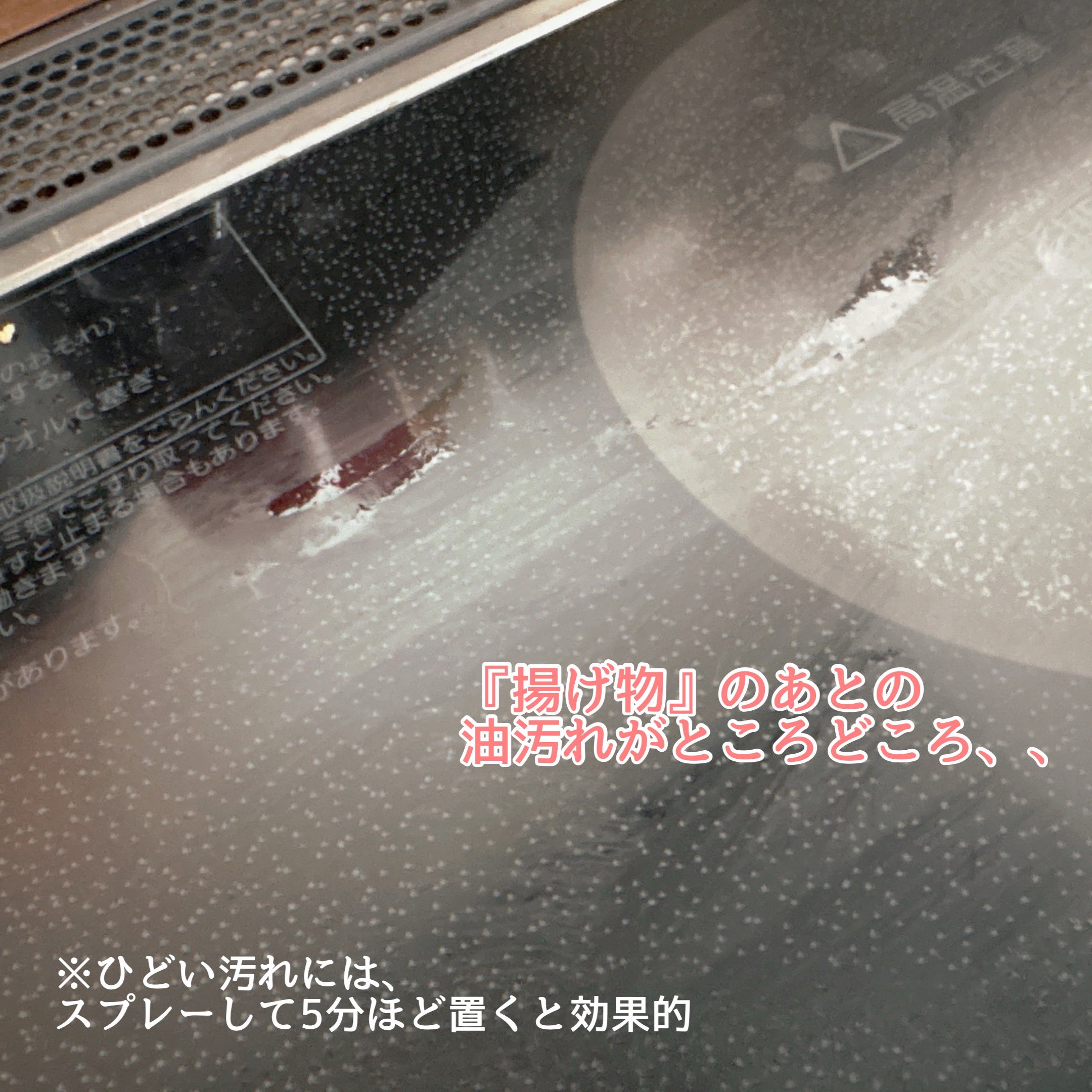 マジックリンハンディスプレー/マジックリン/その他を使ったクチコミ（2枚目）