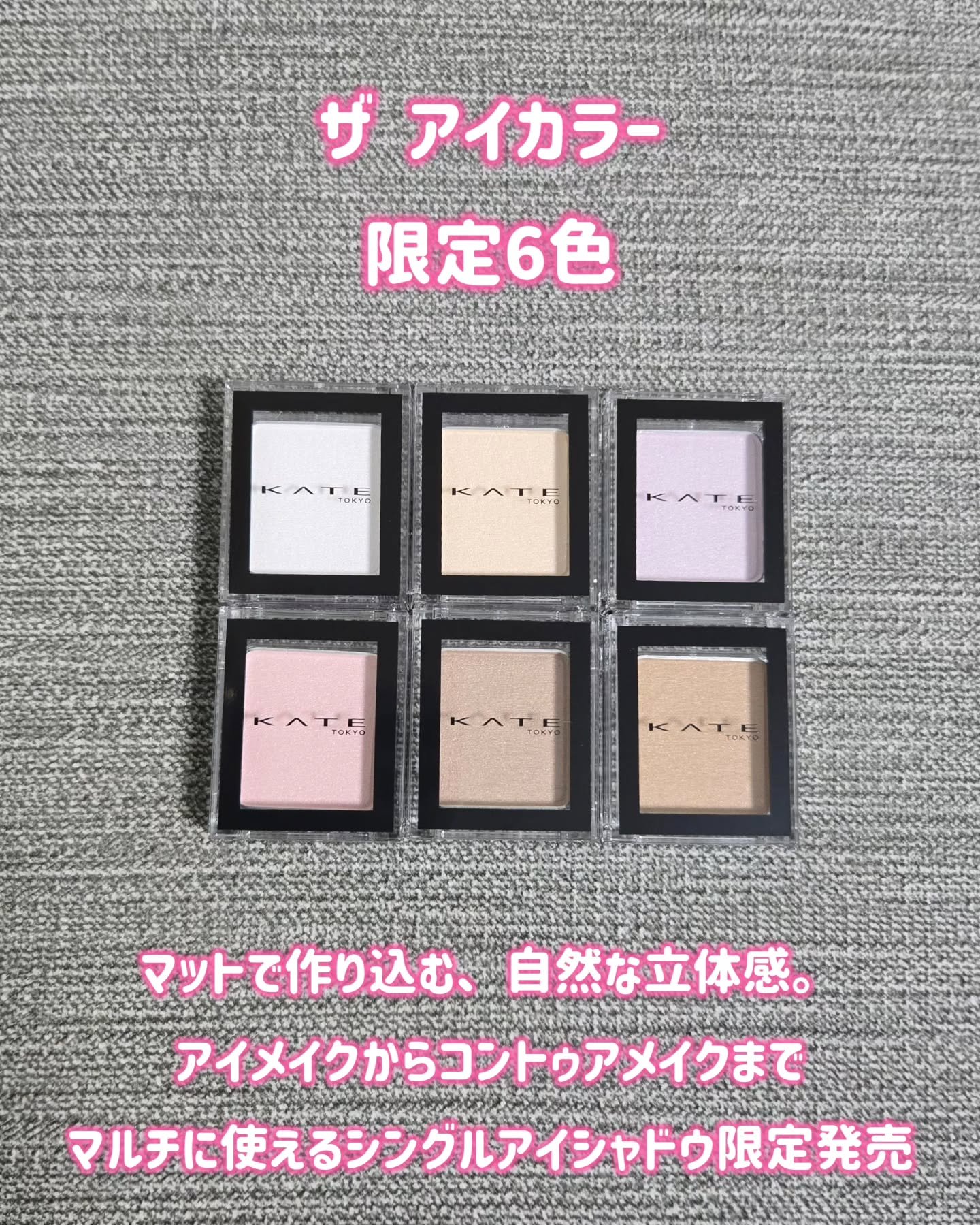 ケイト リップモンスターカラートナー/KATE/口紅を使ったクチコミ（2枚目）