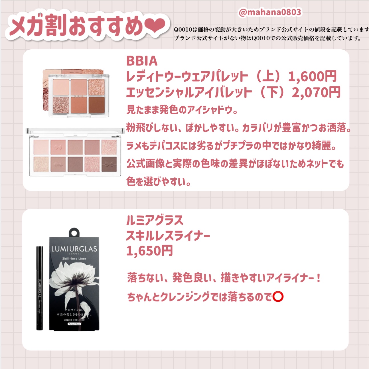 スムースクレンジングバーム/PERFECT ONE  FOCUS/クレンジングバームを使ったクチコミ（3枚目）