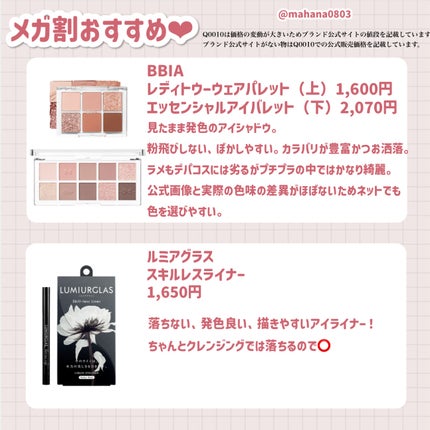 ラストベルベットティント/BBIA/リップティントを使ったクチコミ(3枚目)