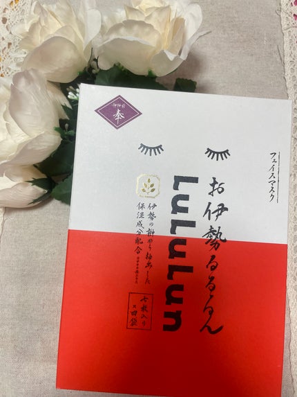 を使ったクチコミ(1枚目)