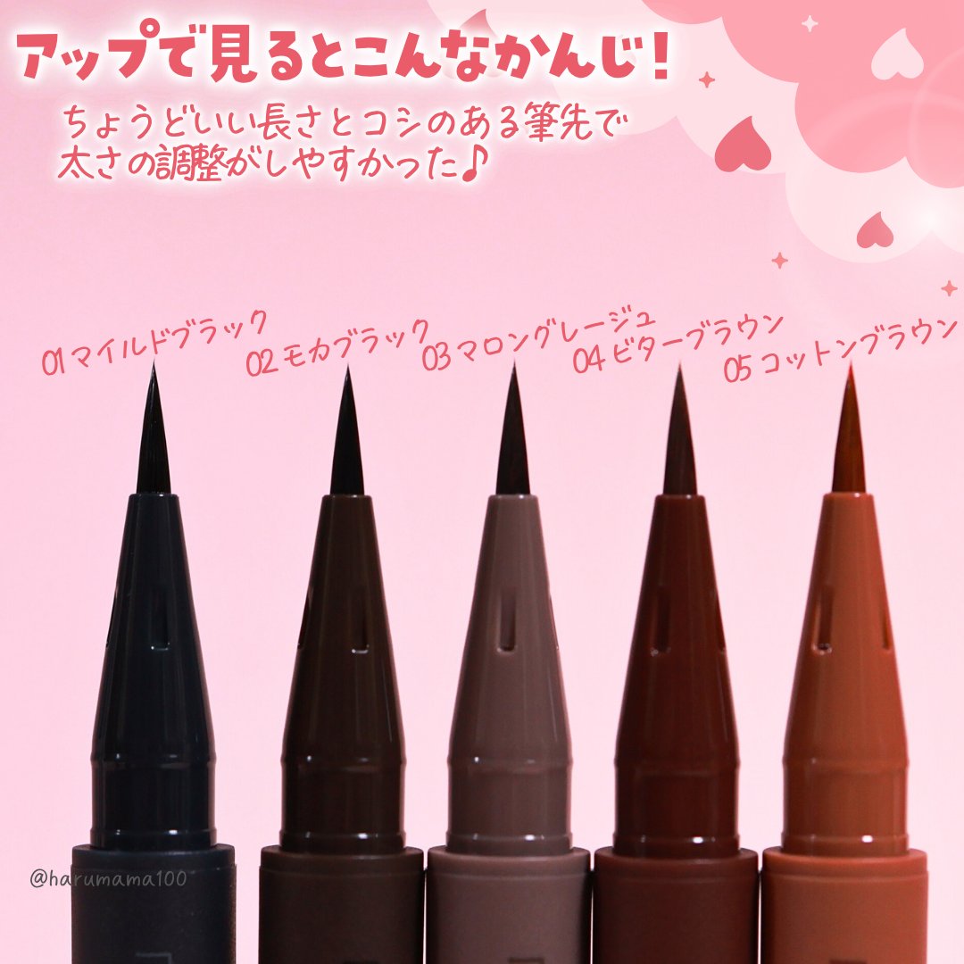 エテュセ ラスティング リキッドライナー 04 ビターブラウン/ettusais/リキッドアイライナーを使ったクチコミ（3枚目）