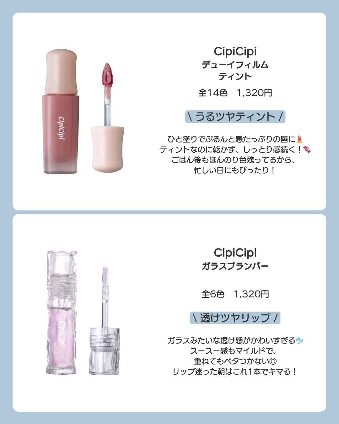 シークレットキワミライナー R/CipiCipi/リキッドアイライナーを使ったクチコミ(3枚目)