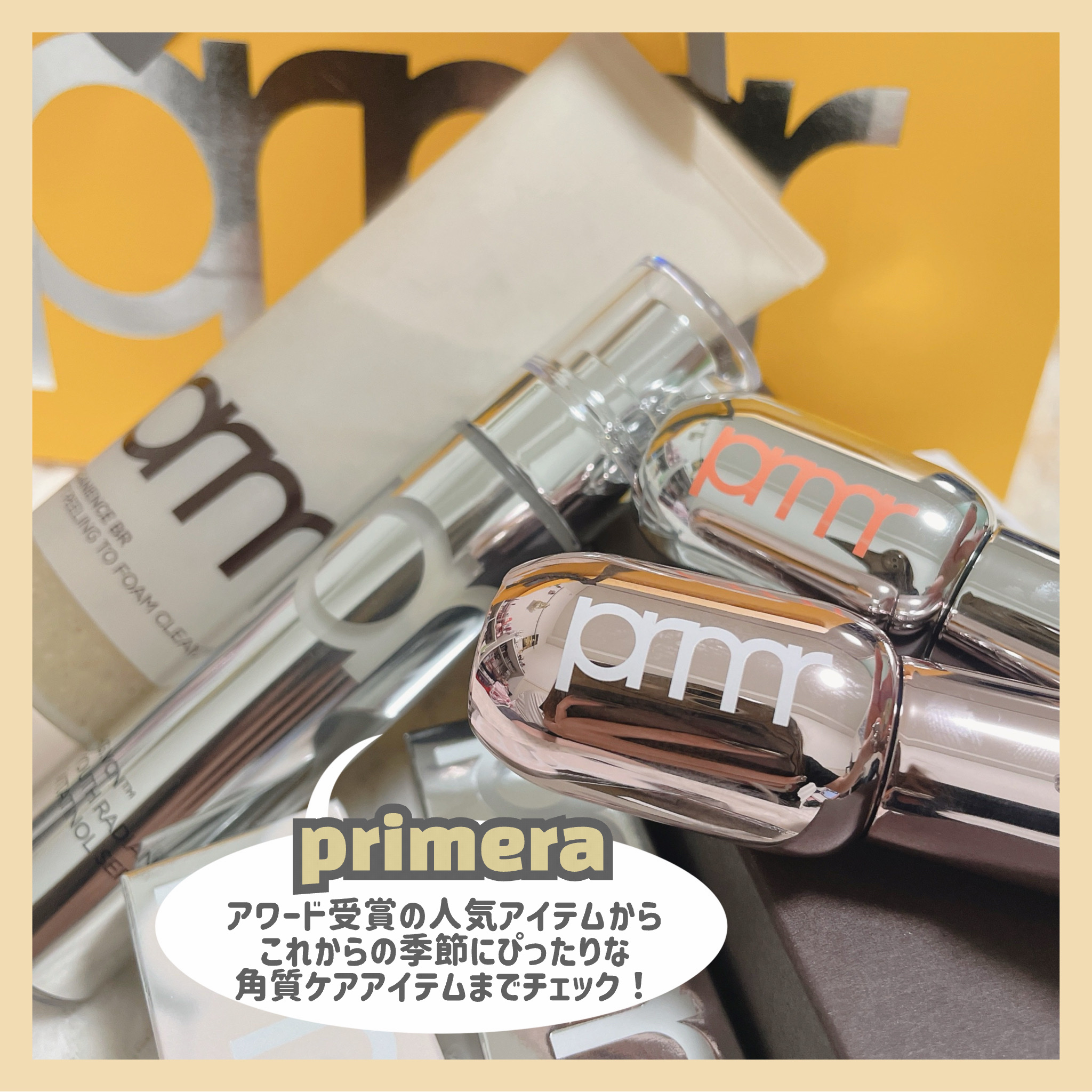ユース ラディアンス ビタチノール セラム/primera/美容液を使ったクチコミ（2枚目）