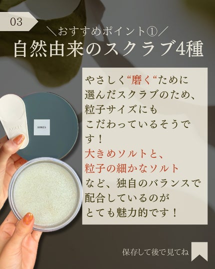 ボディスクラブ ブラッシャー クリア/アーレス/ボディスクラブを使ったクチコミ(4枚目)