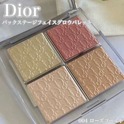 ディオール バックステージ フェイス グロウ パレット/Dior/ハイライトを使ったクチコミ(1枚目)