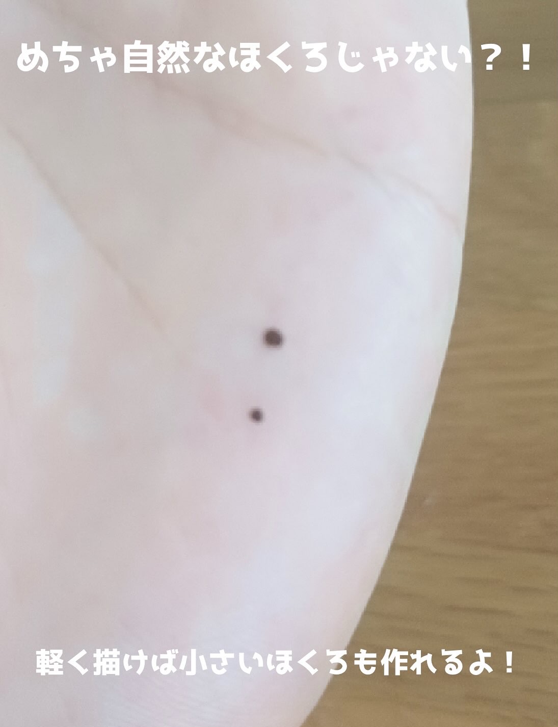 マルチドットタトゥーペン/ベリサム/ペンシルアイライナーを使ったクチコミ（3枚目）