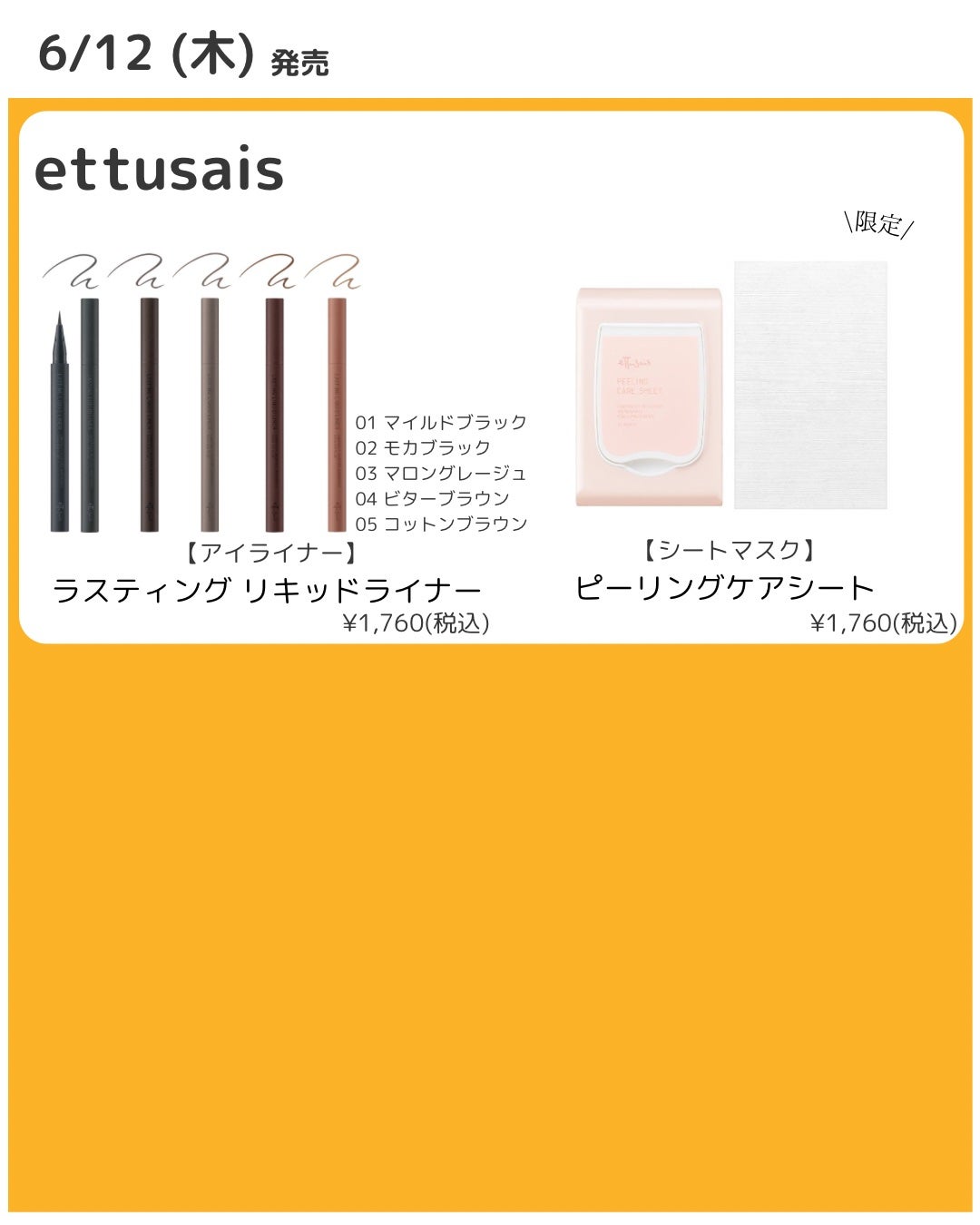 ロング&カールマスカラ アドバンストフィルム/ヒロインメイク/マスカラを使ったクチコミ(6枚目)