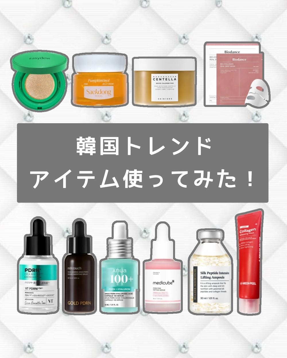 PDRN ダブルブースティングセラム /Milk Touch/美容液を使ったクチコミ(1枚目)