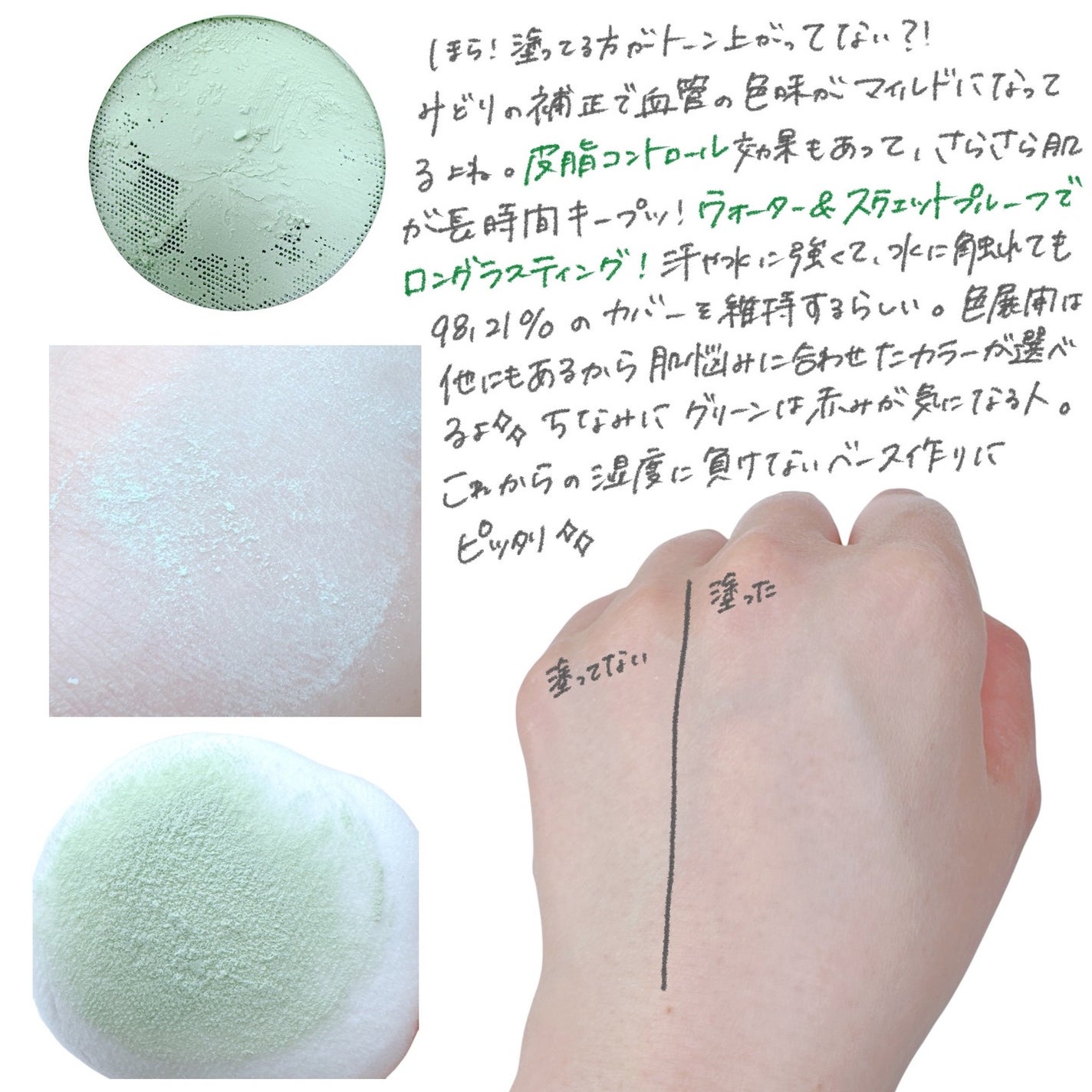 トランスルーセントセットフィニッシングパウダー/TFIT/ルースパウダーを使ったクチコミ(2枚目)